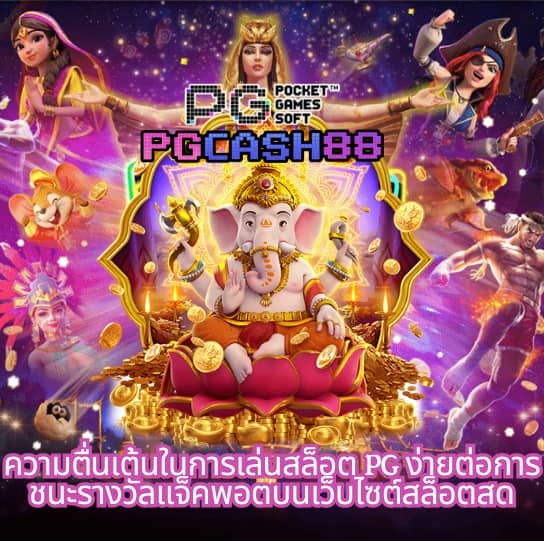 ทีเด็ดบอล7m